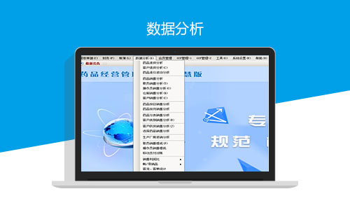 数据分析.jpg