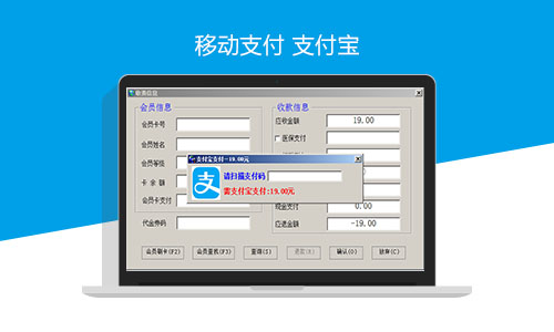 移动支付 支付宝.jpg