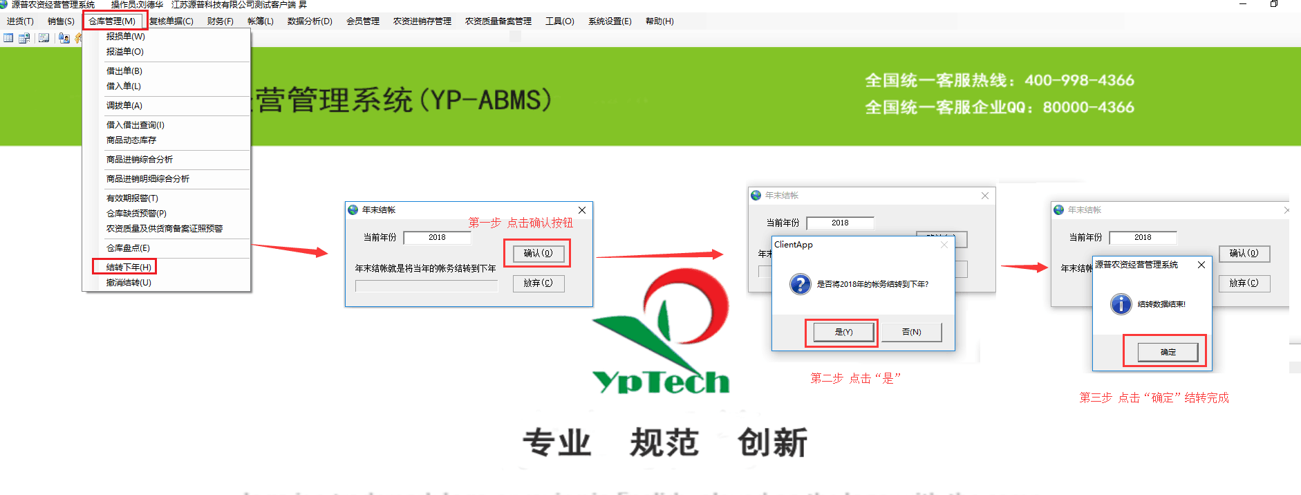 QQ图片20181229172007.png